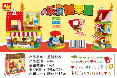 83PCS Le Baby Candy House