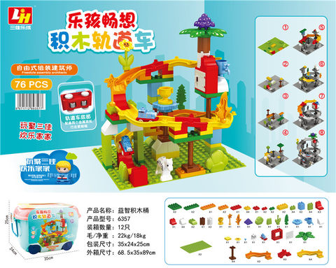 76PCS Slide Car