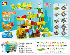 98PCS 滑道球