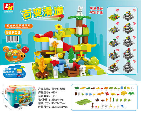 98PCS Slide Ball