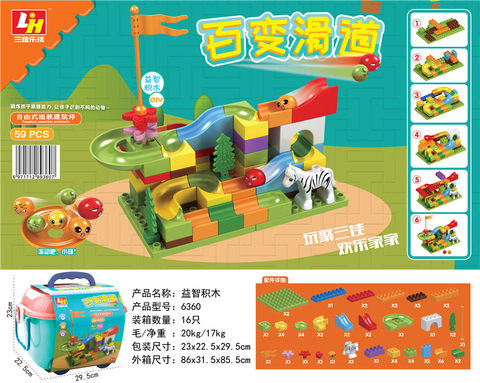 59PCS Slide Ball