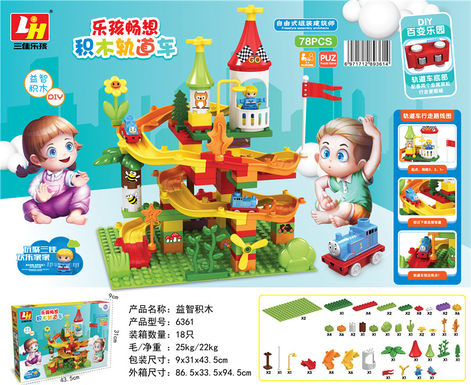 78PCS Slide Cart