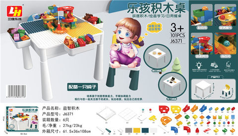 101 Large pellet building block table + stool