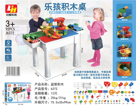 92 large particle slide ball + building block table