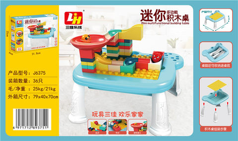 60 large particles + mini building block table
