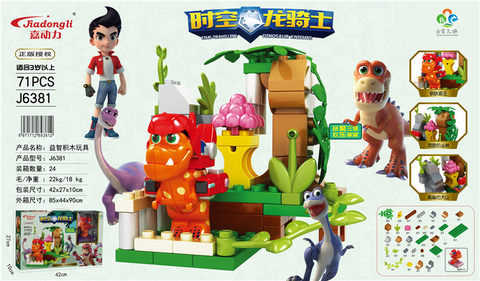 71PCS Time and Space Dragon Knight Educational Building Toy