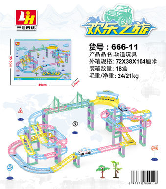 154PCS Electric Track