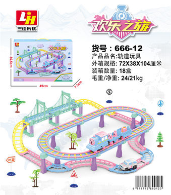 74PCS Electric Track