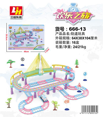 78PCS Electric Track