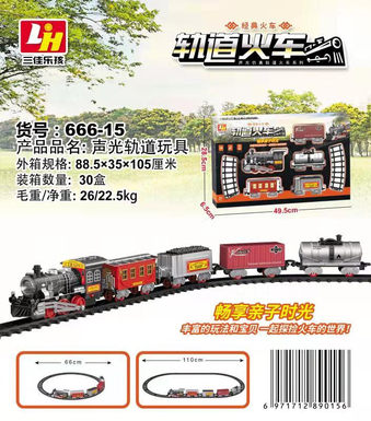 21PCS Electric Track