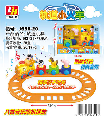 8 small trains on music tracks