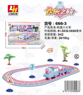 24PCS Electric Track