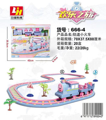 30PCS Electric Track