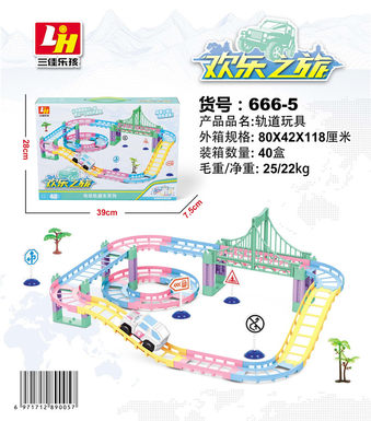 40PCS Electric Track