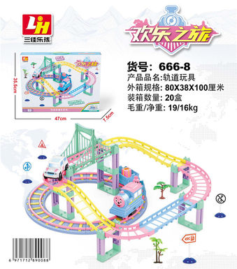 53PCS Electric Track
