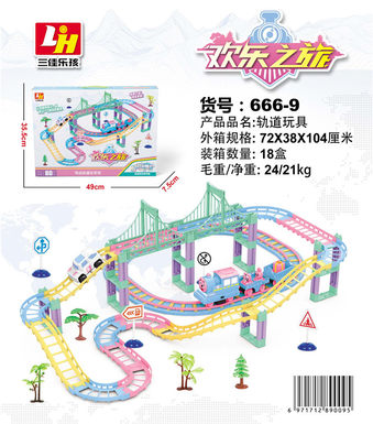 80PCS Electric Track