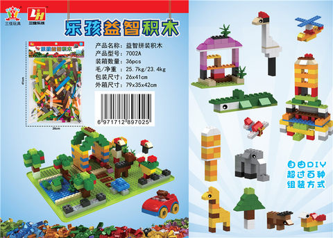 Small particle educational building block toy