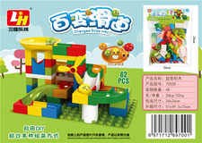 62PCS大颗粒 益智积木玩具