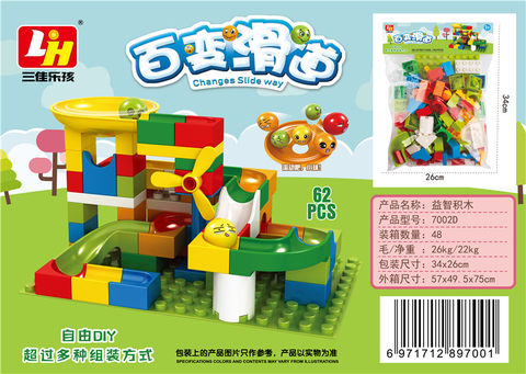 62PCS large particle educational building block toy