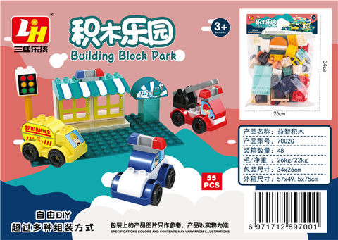 55PCS large particle educational building block toy