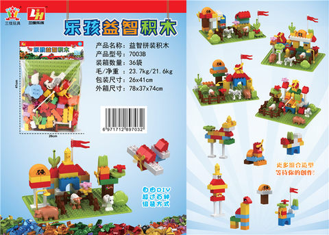 Large particle educational building block toy