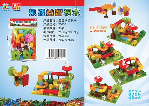 Large particle educational building block toy
