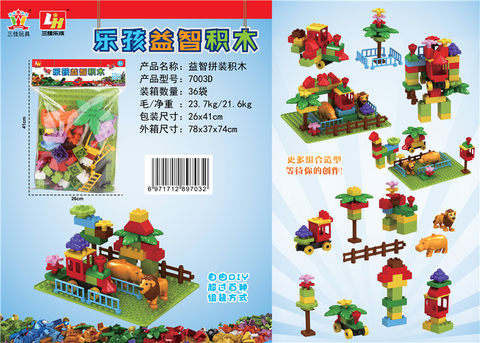 Large particle educational building block toy