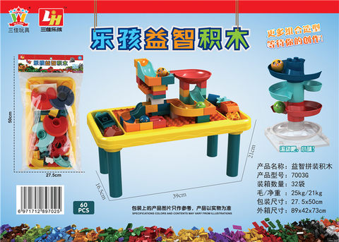 60 large particles + building block table