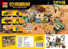 716PCS吃鸡精英