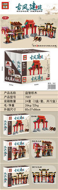 814PCS Ancient Architecture