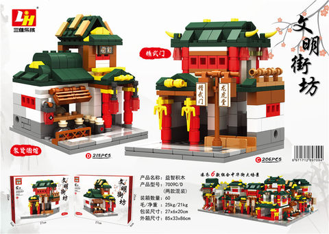 206C/218D Mixed Civilized Neighborhood (Street View)