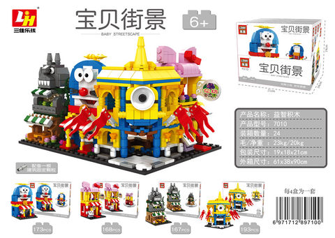 701PCS Baby Street View 4 models mixed
