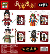 国粹戏曲4款混装