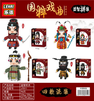 Mixed mix of 4 Chinese quintessence operas
