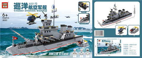 996-grain aviation warship