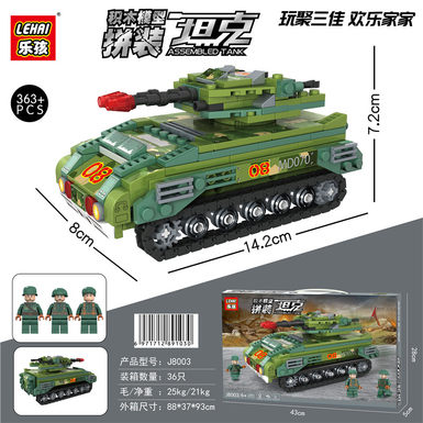 363 pieces of assembled model tank building blocks toy