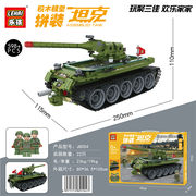 598粒 拼装模型坦克 积木玩具