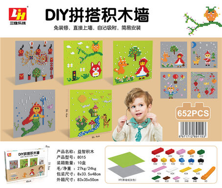 652PCS small particle building block wall