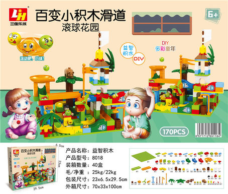 Small ball 170 building blocks