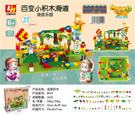 Small ball 310 building blocks