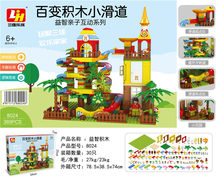 小球 389块积木