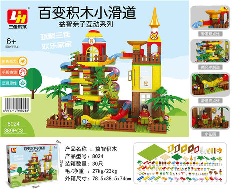 Small ball 389 building blocks
