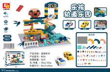 112PCS 轨道乐园