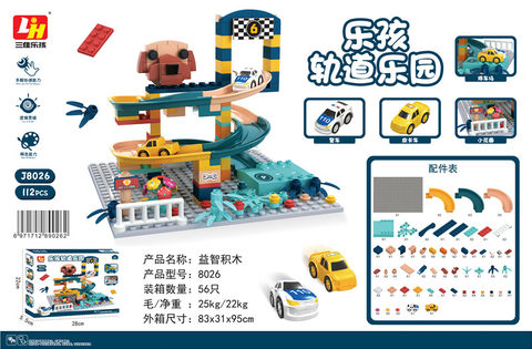 112PCS Rail Park
