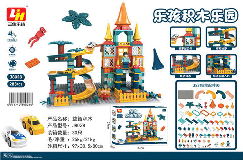 283PCS Rail Park