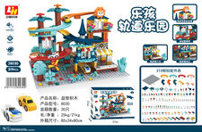 319PCS 轨道乐园