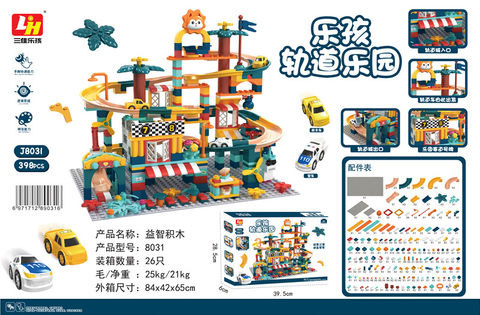 398PCS Rail Park