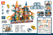 512PCS 轨道乐园