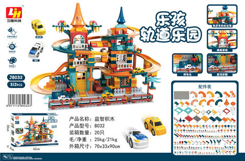 512PCS Rail Park