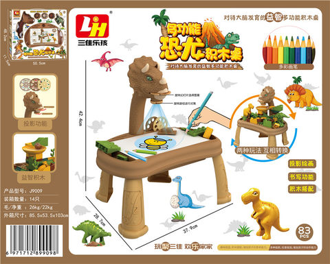 83 Large Particle + Dinosaur Projection Table
